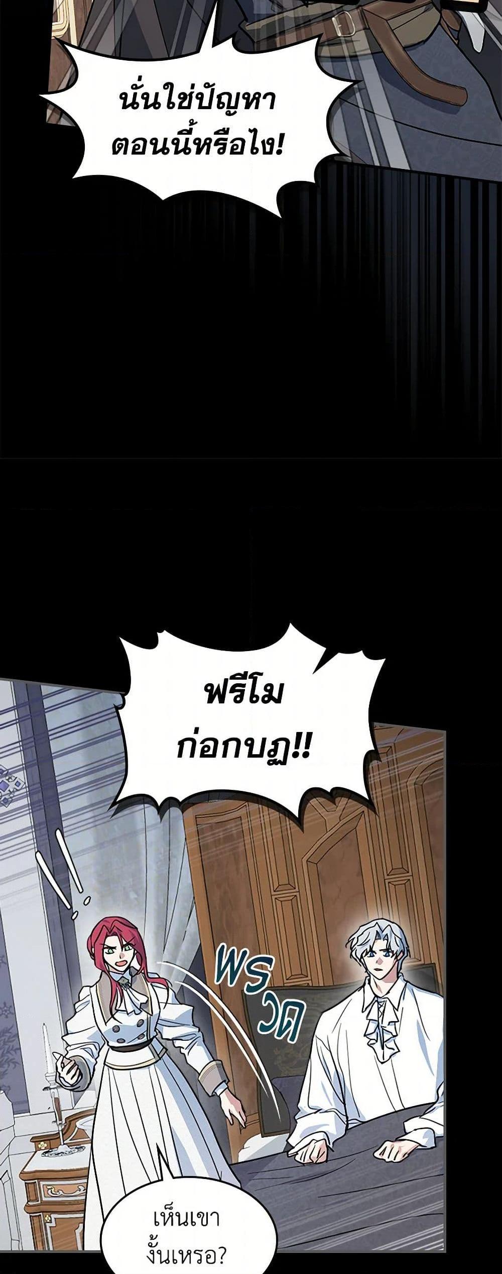 Manga-lc-com อ่านมังงะ อ่านการ์ตูน ออนไลน์ ฟรี The Lady and the Beast ตอนที่ 1 2 3 4 5 6 7 8 9 10 11 12 13 14 ฟรี ไม่มีโฆษณา Manga-lc - อ่าน มังงะ อ่าน การ์ตูน ออนไลน์ อ่านมังงะ ฟรี