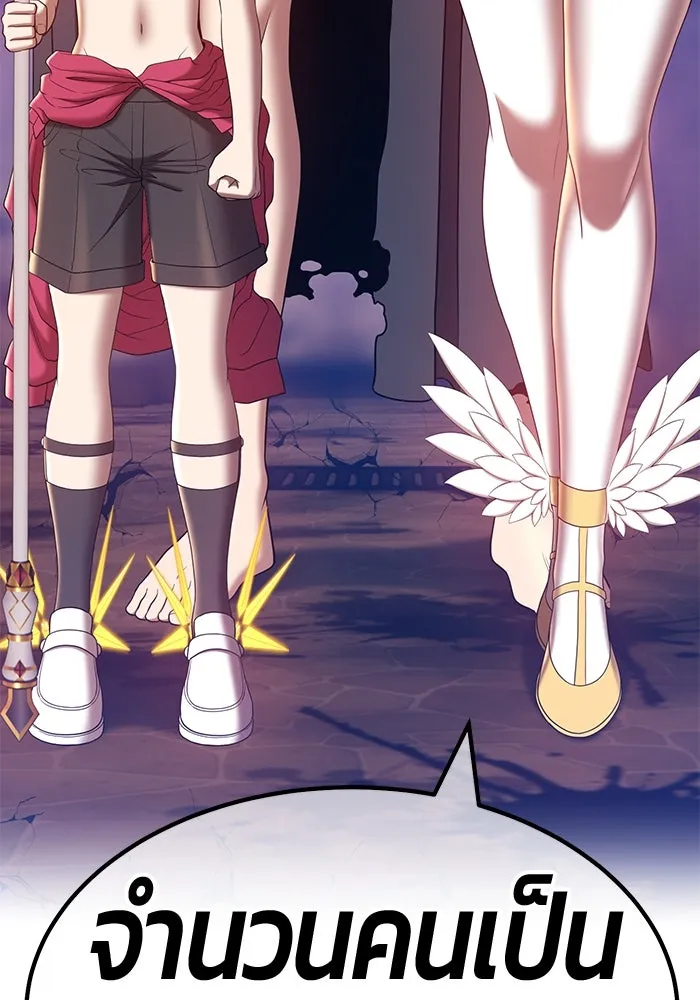 +99 ท่อนไม้พร้อมบวก ตอนที่ 53 รูปที่ 397