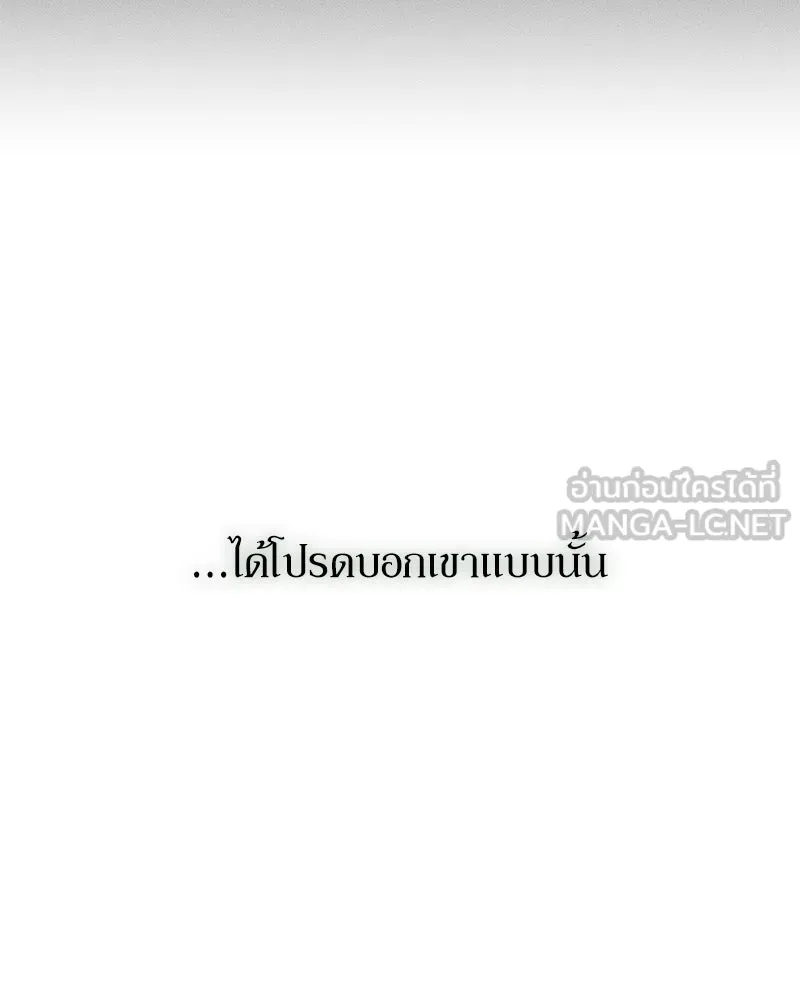 บุปผารุ่มราคะ ตอนที่ 65 รูปที่ 60