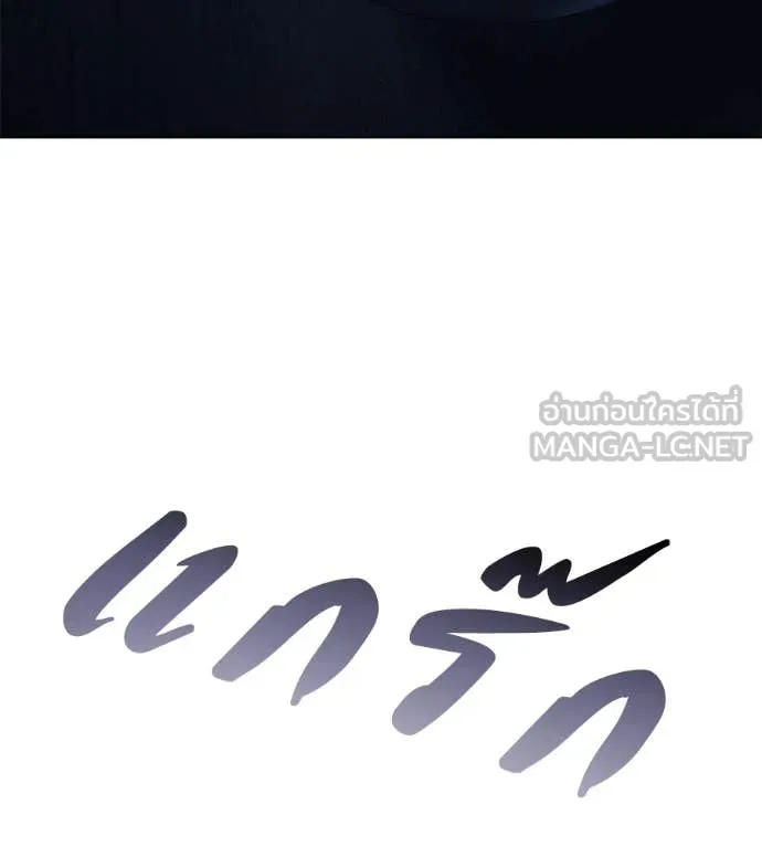 มัจจุราชชุดแดง ตอนที่ 26 รูปที่ 98