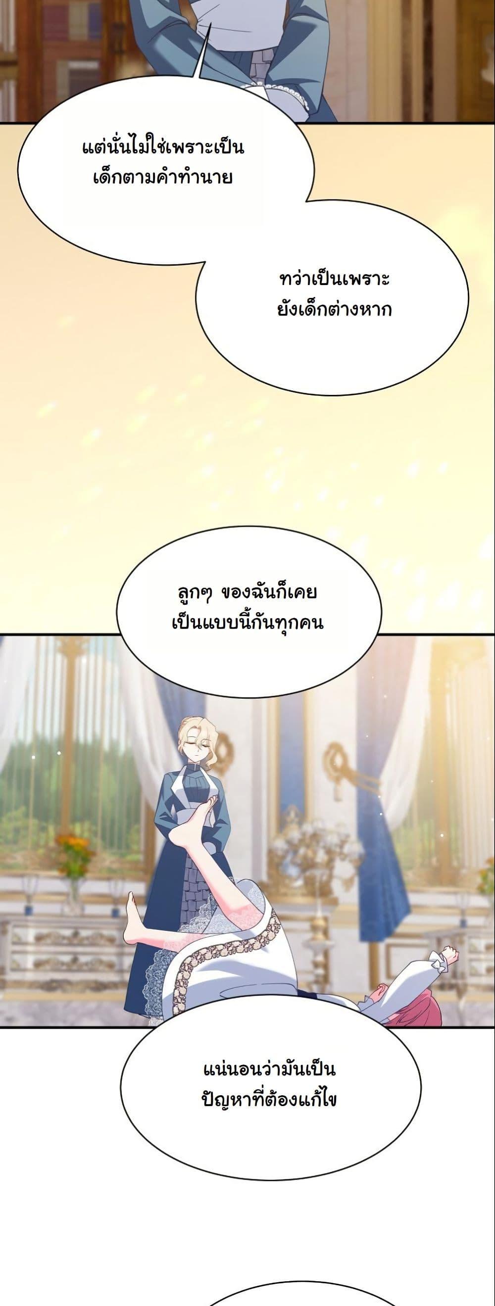 Manga-lc-com อ่านมังงะ อ่านการ์ตูน ออนไลน์ ฟรี Princess of the Demon King ตอนที่ 1 2 3 4 5 6 7 8 9 10 11 12 13 14 ฟรี ไม่มีโฆษณา Manga-lc - อ่าน มังงะ อ่าน การ์ตูน ออนไลน์ อ่านมังงะ ฟรี