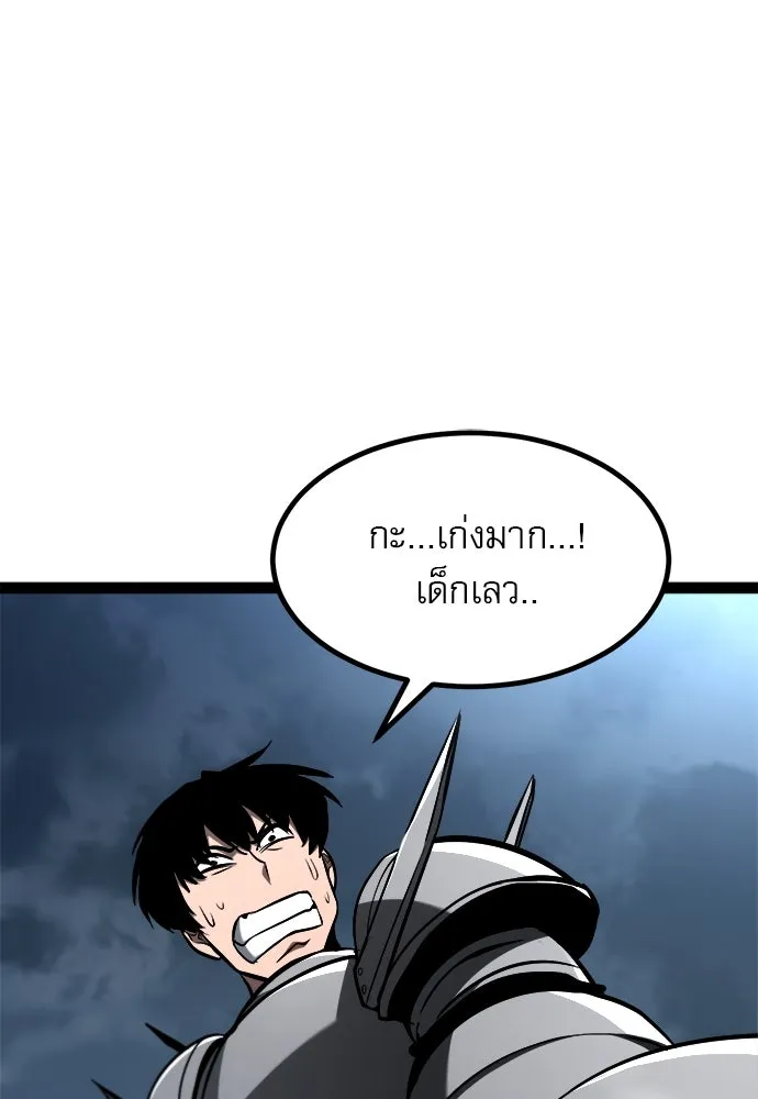 ก็อบลินเลเวล 999 ตอนที่ 19 รูปที่ 166