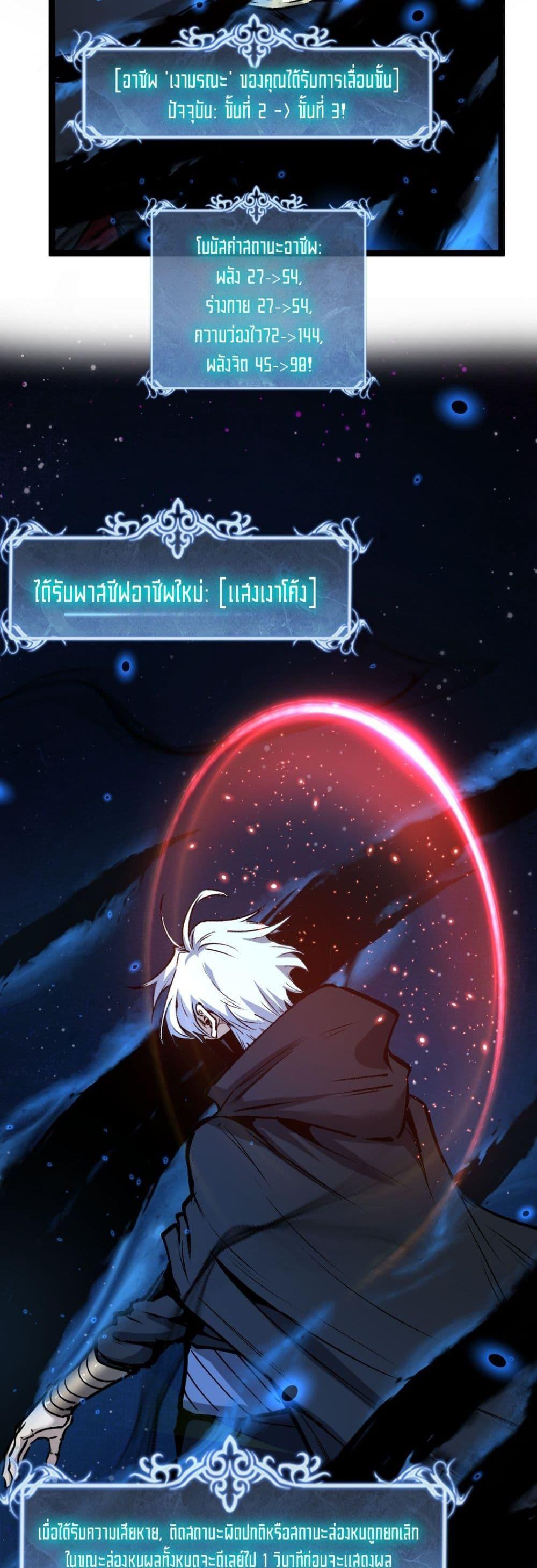 Manga-lc-com อ่านมังงะ อ่านการ์ตูน ออนไลน์ ฟรี God-level Assassin, I’m the Shadow ตอนที่ 1 2 3 4 5 6 7 8 9 10 11 12 13 14 ฟรี ไม่มีโฆษณา Manga-lc - อ่าน มังงะ อ่าน การ์ตูน ออนไลน์ อ่านมังงะ ฟรี