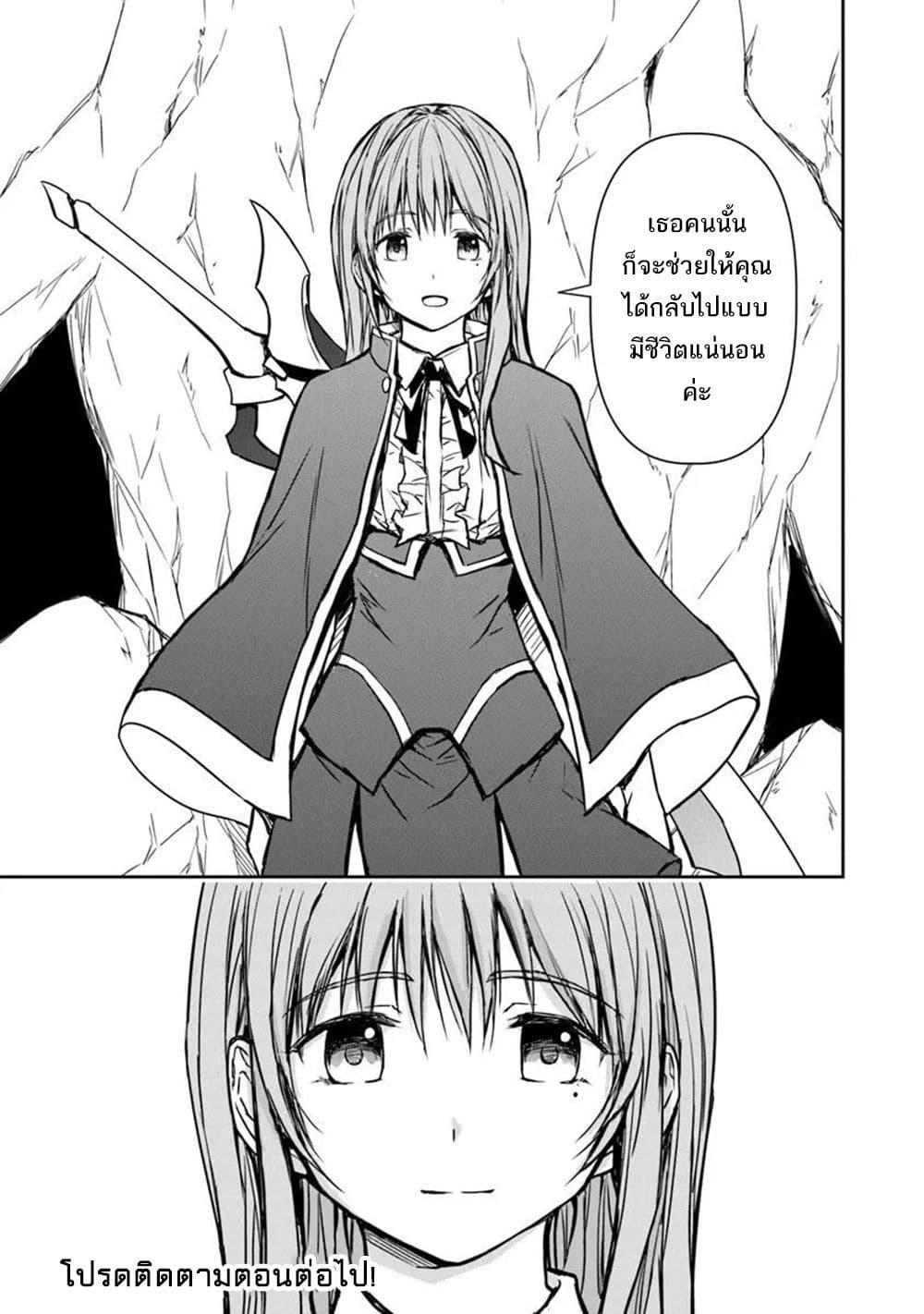 Manga-lc-com อ่านมังงะ อ่านการ์ตูน ออนไลน์ ฟรี Haishin Ni Chimei Teki Ni Muiteinai Onnanoko Ga Meikyuu De Mokumokuto Hitodasuke Suru Haishin ตอนที่ 1 2 3 4 5 6 7 8 9 10 11 12 13 14 ฟรี ไม่มีโฆษณา Manga-lc - อ่าน มังงะ อ่าน การ์ตูน ออนไลน์ อ่านมังงะ ฟรี