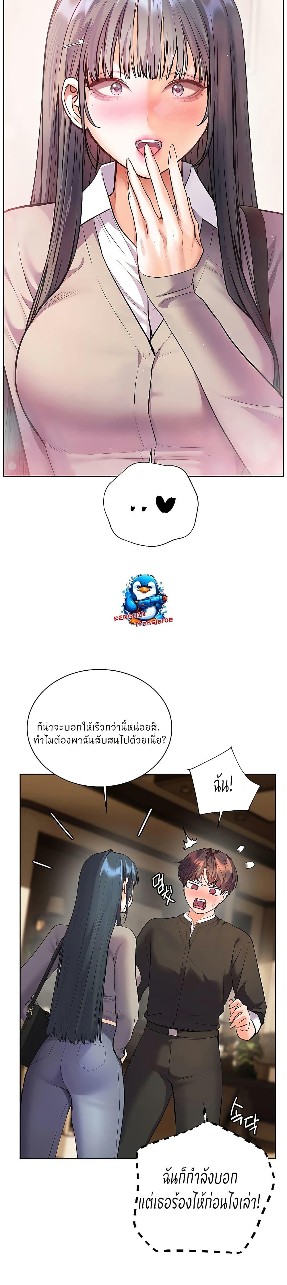 Doujin-Lc- อ่าน โดจิน มังฮวา เกาหลี ญี่ปุ่น จีน แปลไทย Teacher’s Efforts ตอนที่ 1 2 3 4 5 6 7 8 9 10 11 12 13 14 ฟรี ไม่มีโฆษณา อ่าน โดจิน Manhwa เกาหลี ญี่ปุ่น จีน เรามีครบ คัดมาให้เน้นๆ โดจิน 18+ รับประกันความฟินโดย  Doujin Lc