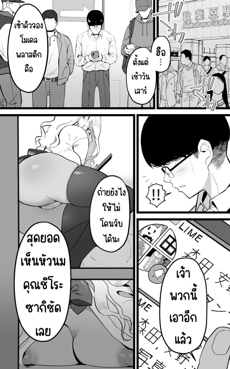 Doujin-Lc- อ่าน โดจิน มังฮวา เกาหลี ญี่ปุ่น จีน แปลไทย ได้เป็นเซ็กส์เฟรนกับสาวเกลในห้องเดี๋ยวกัน [Yoshio Ereki] Akiba de Atta Onaji Class no Gal to SeFri ni Natta Hanashi - Shiro Kuro Tougou Ban ตอนที่ 1 2 3 4 5 6 7 8 9 10 11 12 13 14 ฟรี ไม่มีโฆษณา อ่าน โดจิน Manhwa เกาหลี ญี่ปุ่น จีน เรามีครบ คัดมาให้เน้นๆ โดจิน 18+ รับประกันความฟินโดย  Doujin Lc