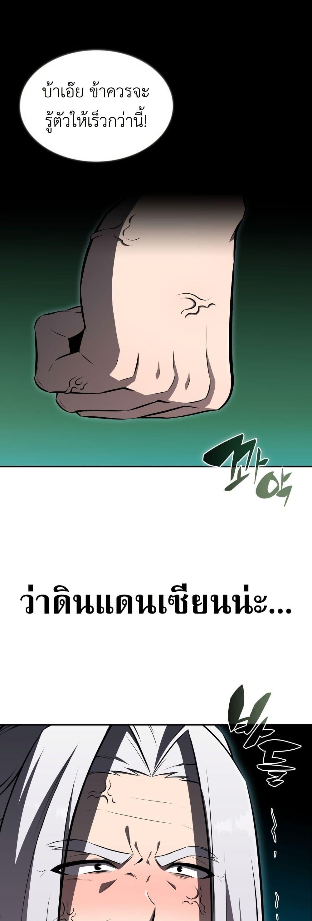 Manga-lc-com อ่านมังงะ อ่านการ์ตูน ออนไลน์ ฟรี The Chairman of Pharmaceutical Company is a Poison King ตอนที่ 1 2 3 4 5 6 7 8 9 10 11 12 13 14 ฟรี ไม่มีโฆษณา Manga-lc - อ่าน มังงะ อ่าน การ์ตูน ออนไลน์ อ่านมังงะ ฟรี