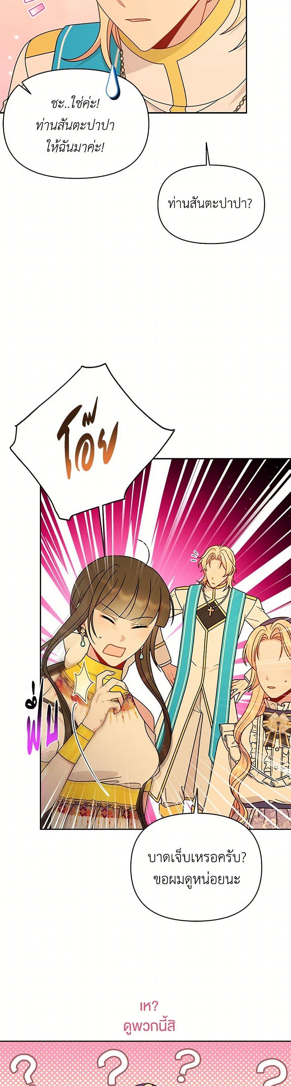 Manga-lc-com อ่านมังงะ อ่านการ์ตูน ออนไลน์ ฟรี My BFF is a Tyrant in Training ตอนที่ 1 2 3 4 5 6 7 8 9 10 11 12 13 14 ฟรี ไม่มีโฆษณา Manga-lc - อ่าน มังงะ อ่าน การ์ตูน ออนไลน์ อ่านมังงะ ฟรี