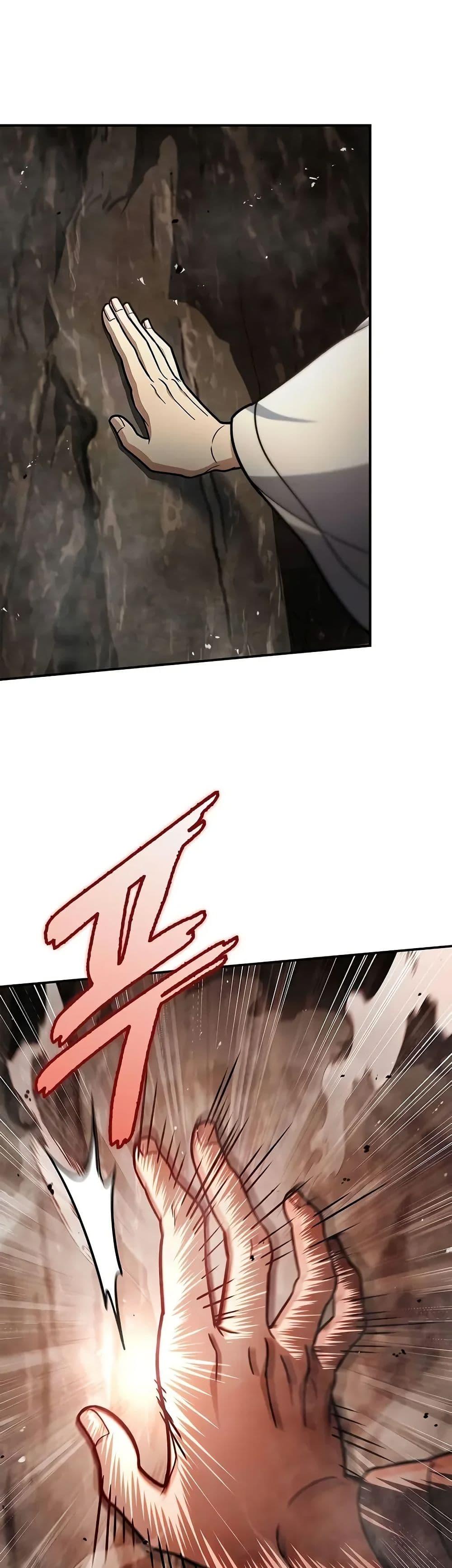 Manga-lc-com อ่านมังงะ อ่านการ์ตูน ออนไลน์ ฟรี Heavenly Grand Archive’s Young Master ตอนที่ 1 2 3 4 5 6 7 8 9 10 11 12 13 14 ฟรี ไม่มีโฆษณา Manga-lc - อ่าน มังงะ อ่าน การ์ตูน ออนไลน์ อ่านมังงะ ฟรี
