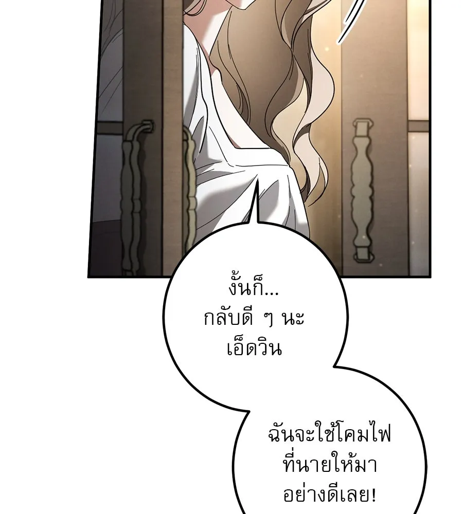 เรือนจำรัก ตอนที่ 45 รูปที่ 47