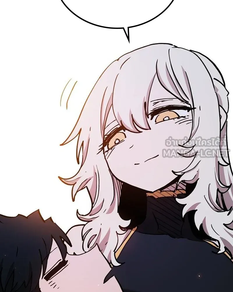 Player ตอนที่ 189 รูปที่ 138