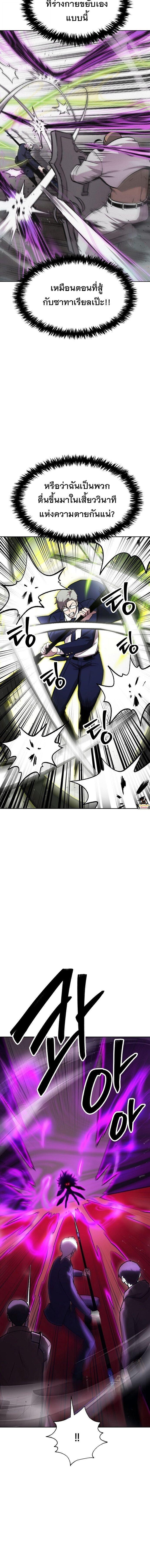 Manga-lc-com อ่านมังงะ อ่านการ์ตูน ออนไลน์ ฟรี Heavenly Demon Wants to Be A Chef ตอนที่ 1 2 3 4 5 6 7 8 9 10 11 12 13 14 ฟรี ไม่มีโฆษณา Manga-lc - อ่าน มังงะ อ่าน การ์ตูน ออนไลน์ อ่านมังงะ ฟรี