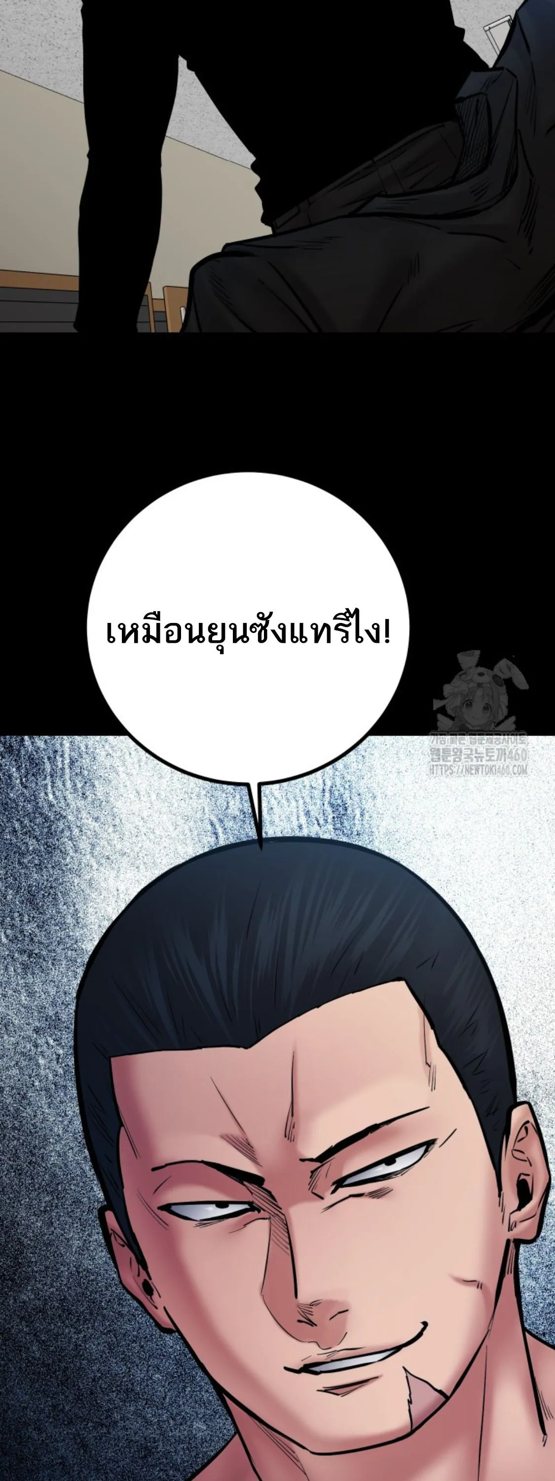 Blade of Retribution ดาบแห_งการลงท_ณฑ_ ตอนที่ ตอนที่ 39 รูปที่ 16