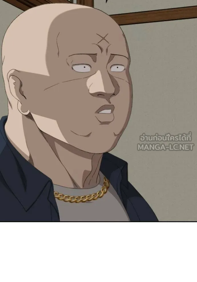 BAD GUY ตอนที่ 287 รูปที่ 27