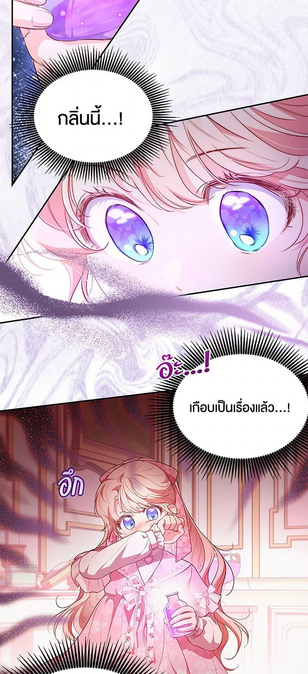Manga-lc-com อ่านมังงะ อ่านการ์ตูน ออนไลน์ ฟรี Obsessed With Shuelina ตอนที่ 1 2 3 4 5 6 7 8 9 10 11 12 13 14 ฟรี ไม่มีโฆษณา Manga-lc - อ่าน มังงะ อ่าน การ์ตูน ออนไลน์ อ่านมังงะ ฟรี