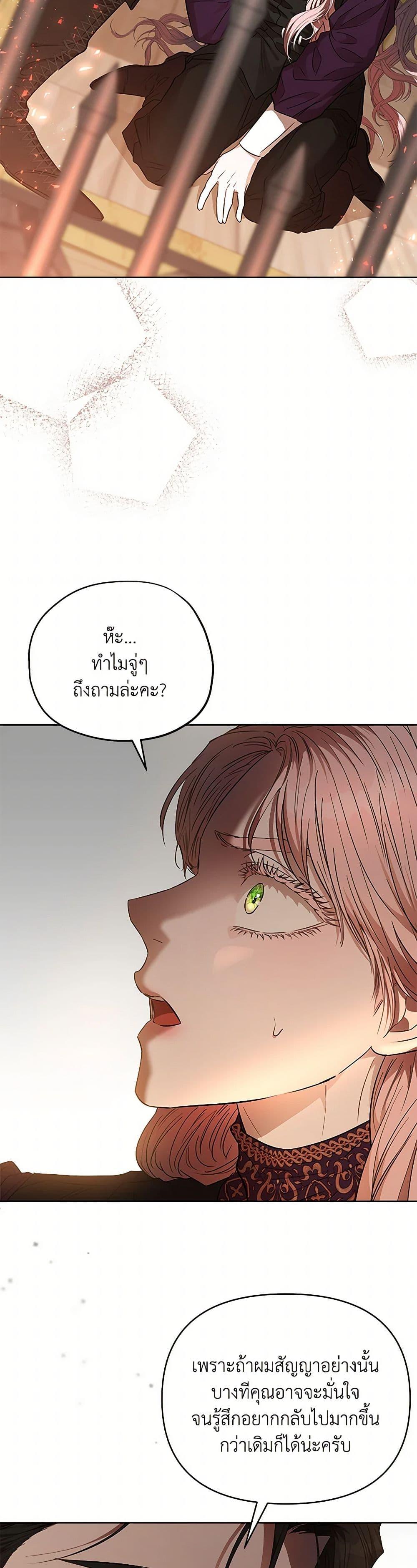 Manga-lc-com อ่านมังงะ อ่านการ์ตูน ออนไลน์ ฟรี My Evil Husband Is Obsessed With the Wrong Person ตอนที่ 1 2 3 4 5 6 7 8 9 10 11 12 13 14 ฟรี ไม่มีโฆษณา Manga-lc - อ่าน มังงะ อ่าน การ์ตูน ออนไลน์ อ่านมังงะ ฟรี