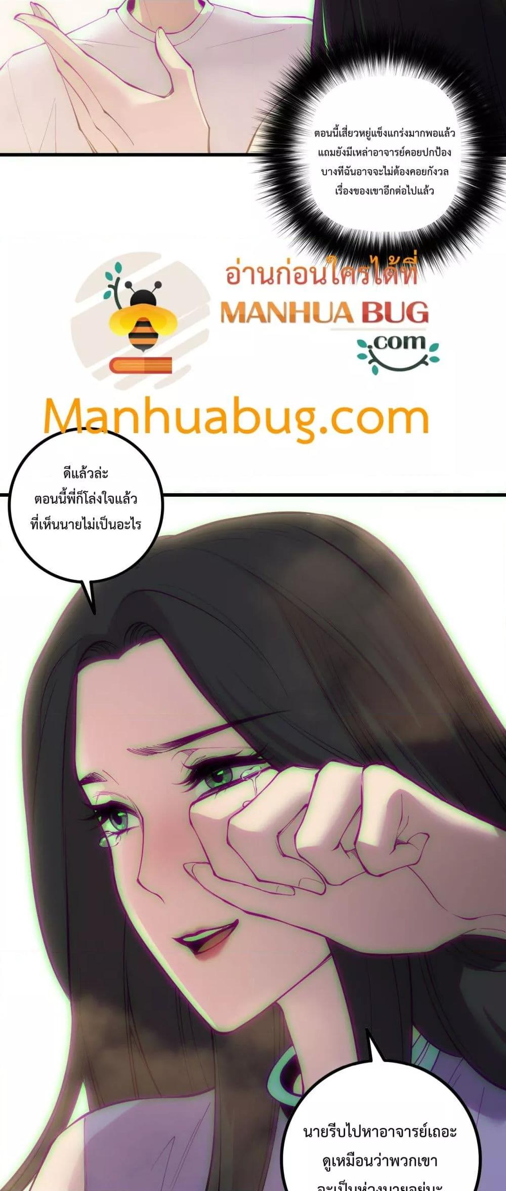 Manga-lc-com อ่านมังงะ อ่านการ์ตูน ออนไลน์ ฟรี NecromancerKin ตอนที่ 1 2 3 4 5 6 7 8 9 10 11 12 13 14 ฟรี ไม่มีโฆษณา Manga-lc - อ่าน มังงะ อ่าน การ์ตูน ออนไลน์ อ่านมังงะ ฟรี