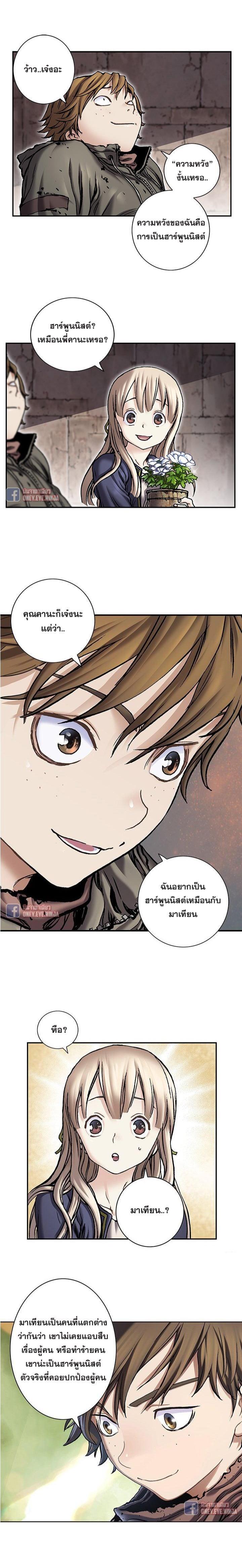 Manga-lc-com อ่านมังงะ อ่านการ์ตูน ออนไลน์ ฟรี Leviathan เลวีอาธาน อสูรกายใต้สมุทร ตอนที่ 1 2 3 4 5 6 7 8 9 10 11 12 13 14 ฟรี ไม่มีโฆษณา Manga-lc - อ่าน มังงะ อ่าน การ์ตูน ออนไลน์ อ่านมังงะ ฟรี
