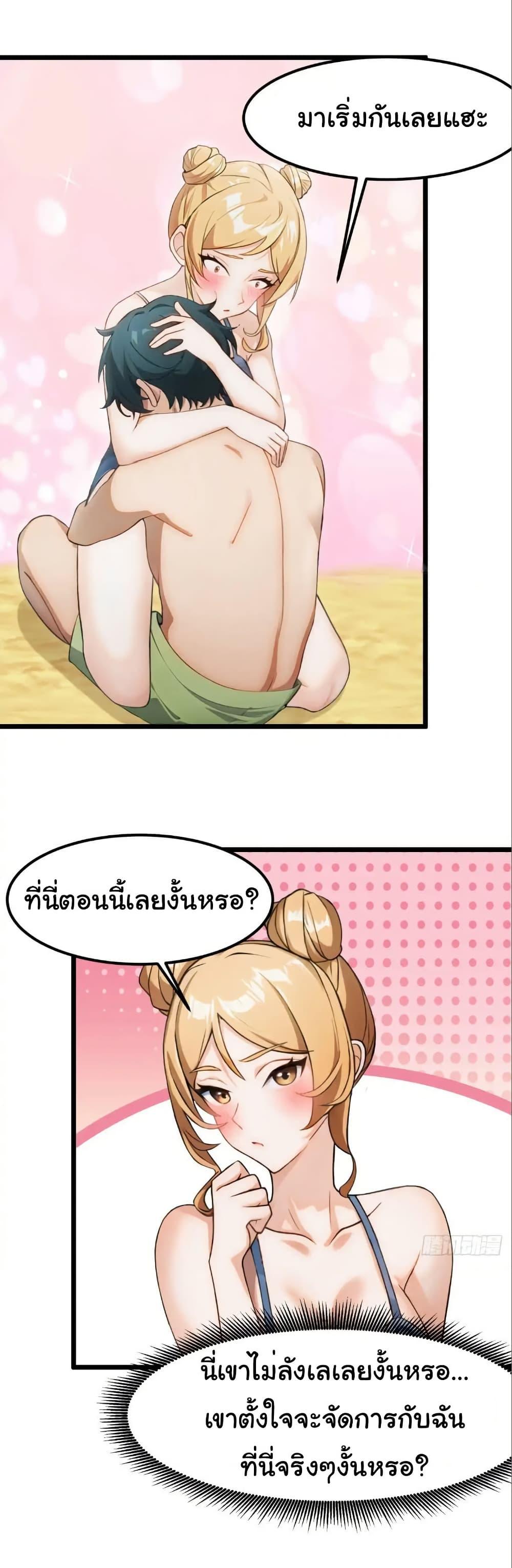 Manga-lc-com อ่านมังงะ อ่านการ์ตูน ออนไลน์ ฟรี Empress wife and trash husband ตอนที่ 1 2 3 4 5 6 7 8 9 10 11 12 13 14 ฟรี ไม่มีโฆษณา Manga-lc - อ่าน มังงะ อ่าน การ์ตูน ออนไลน์ อ่านมังงะ ฟรี