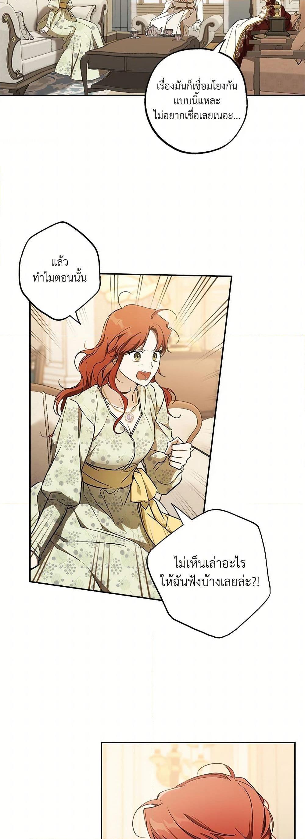 Manga-lc-com อ่านมังงะ อ่านการ์ตูน ออนไลน์ ฟรี It Was All a Mistake ตอนที่ 1 2 3 4 5 6 7 8 9 10 11 12 13 14 ฟรี ไม่มีโฆษณา Manga-lc - อ่าน มังงะ อ่าน การ์ตูน ออนไลน์ อ่านมังงะ ฟรี