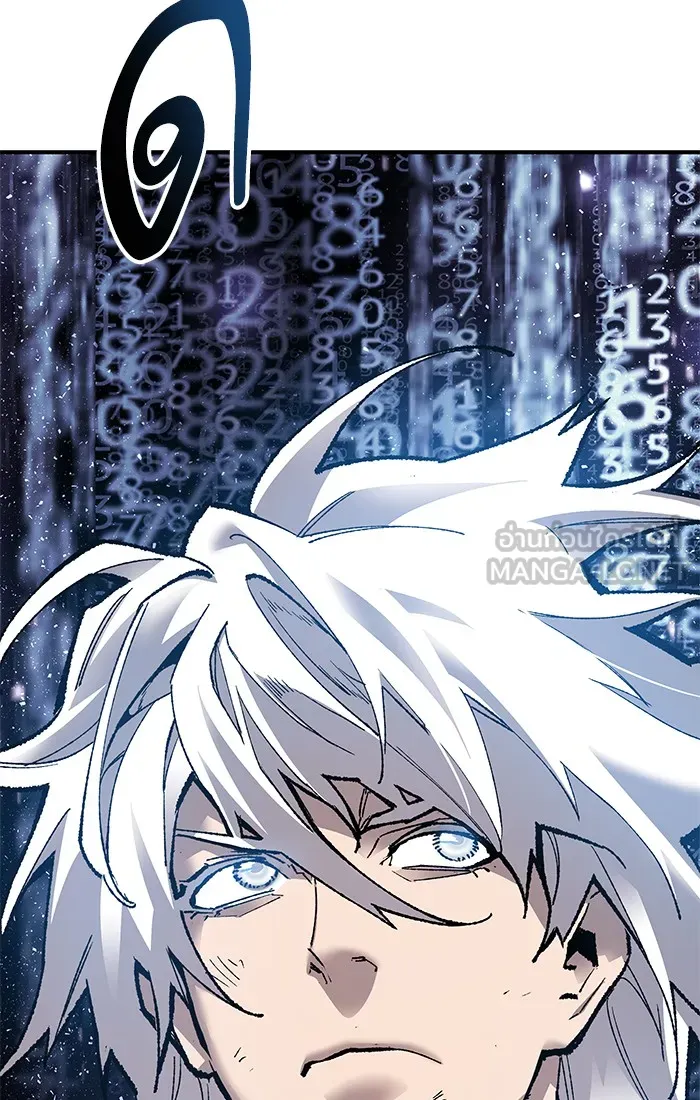 ยอดคนเลเวลทะลุ ตอนที่ 77 มนุษย์ (4) รูปที่ 132