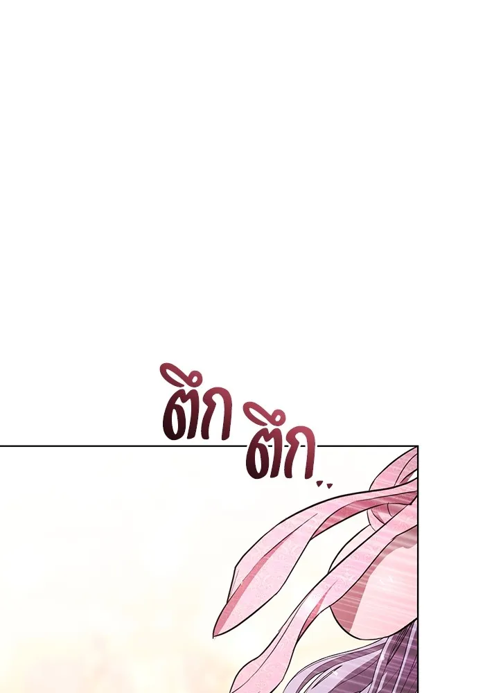 แด่ชู้รักของสามี ตอนที่ 33 รูปที่ 22