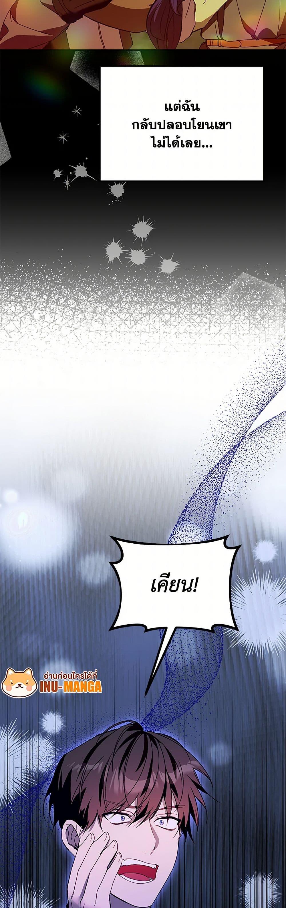 Manga-lc-com อ่านมังงะ อ่านการ์ตูน ออนไลน์ ฟรี Carefully Choosing a Husband ตอนที่ 1 2 3 4 5 6 7 8 9 10 11 12 13 14 ฟรี ไม่มีโฆษณา Manga-lc - อ่าน มังงะ อ่าน การ์ตูน ออนไลน์ อ่านมังงะ ฟรี