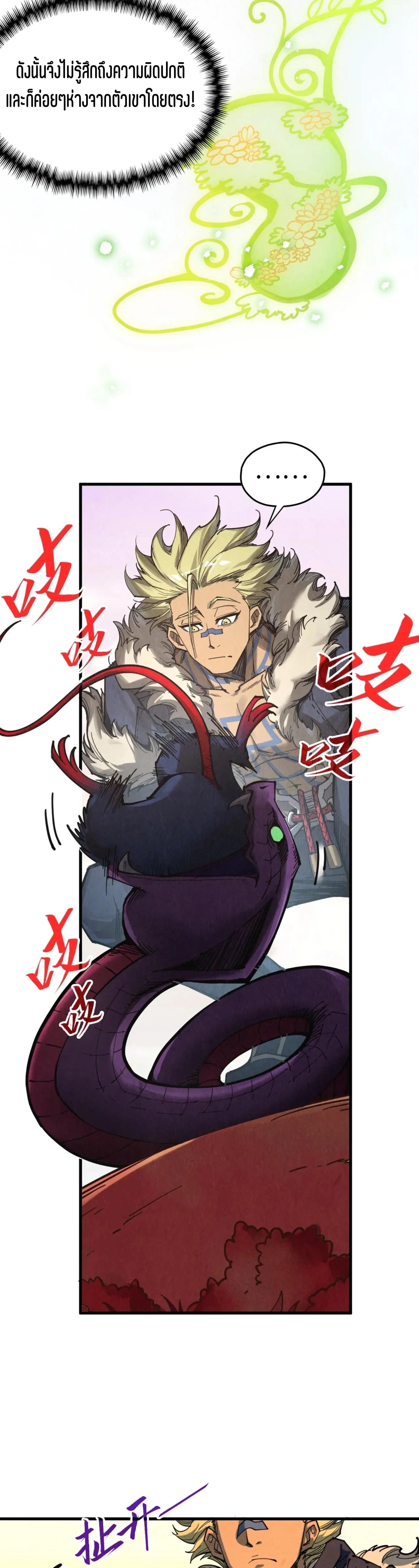 Manga-lc-com อ่านมังงะ อ่านการ์ตูน ออนไลน์ ฟรี The Eternal Supreme ตอนที่ 1 2 3 4 5 6 7 8 9 10 11 12 13 14 ฟรี ไม่มีโฆษณา Manga-lc - อ่าน มังงะ อ่าน การ์ตูน ออนไลน์ อ่านมังงะ ฟรี