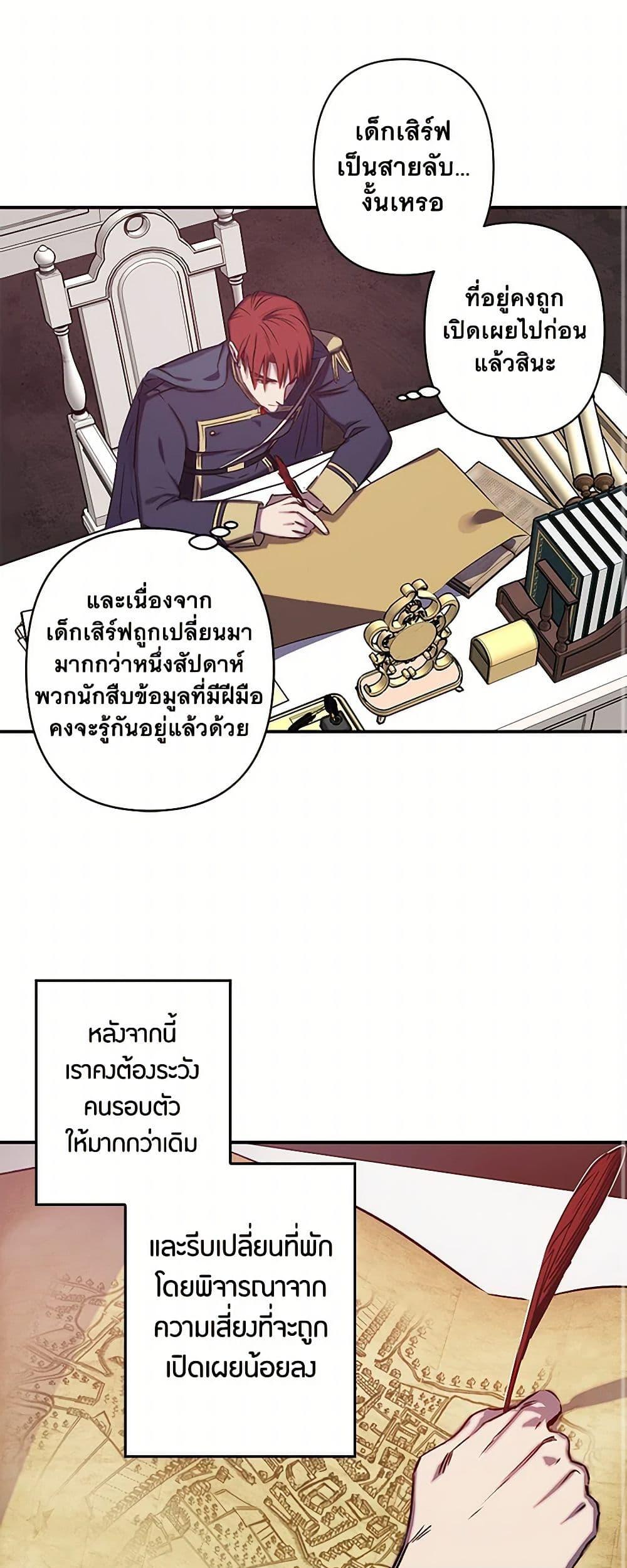 Manga-lc-com อ่านมังงะ อ่านการ์ตูน ออนไลน์ ฟรี Revenge Wedding ตอนที่ 1 2 3 4 5 6 7 8 9 10 11 12 13 14 ฟรี ไม่มีโฆษณา Manga-lc - อ่าน มังงะ อ่าน การ์ตูน ออนไลน์ อ่านมังงะ ฟรี