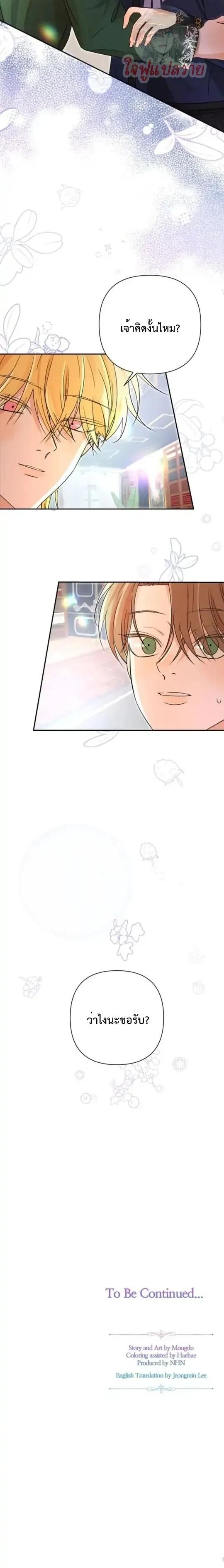 Manga-lc-com อ่านมังงะ อ่านการ์ตูน ออนไลน์ ฟรี Stuck in My Sister’s Dating Sim ตอนที่ 1 2 3 4 5 6 7 8 9 10 11 12 13 14 ฟรี ไม่มีโฆษณา Manga-lc - อ่าน มังงะ อ่าน การ์ตูน ออนไลน์ อ่านมังงะ ฟรี