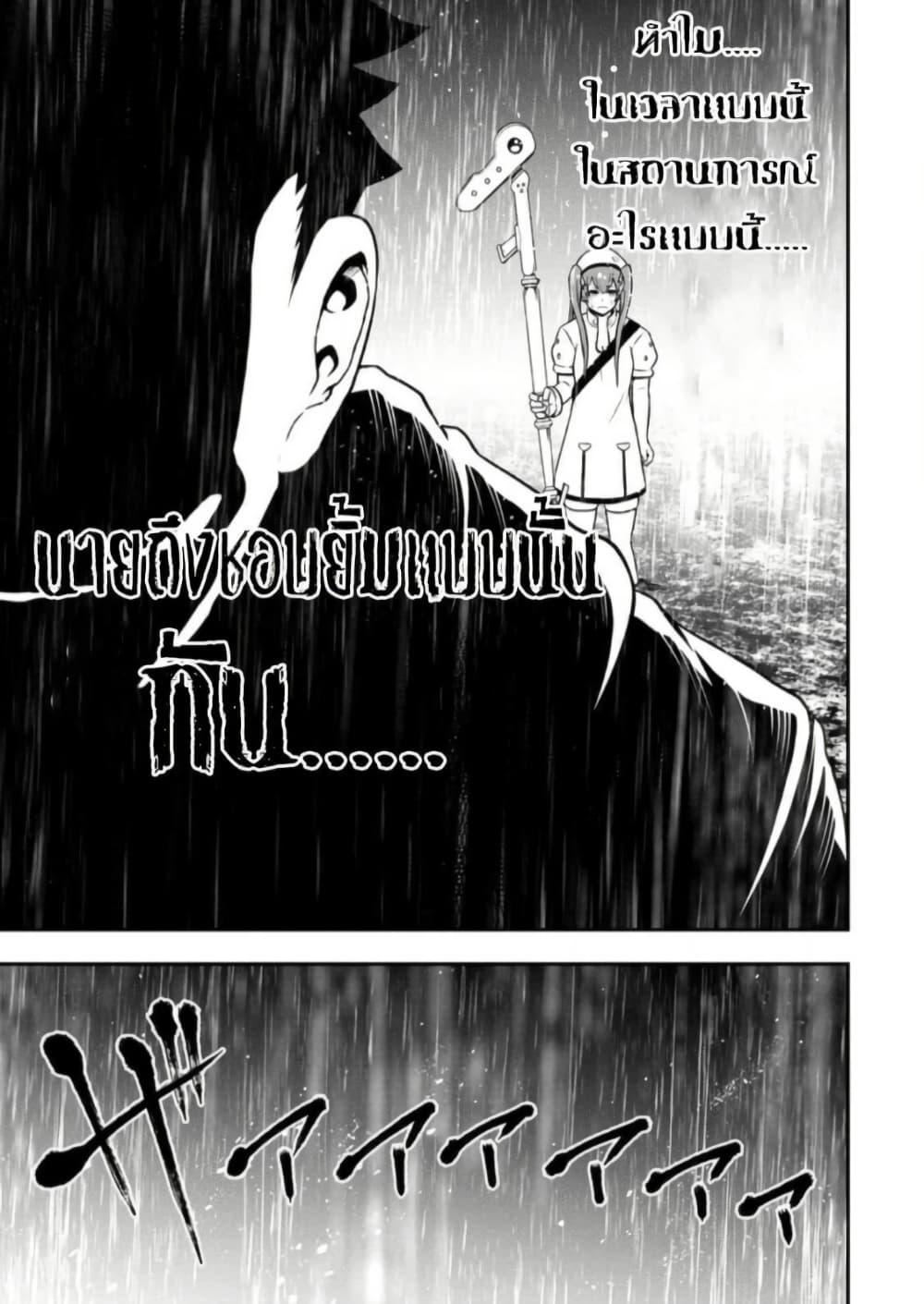 Manga-lc-com อ่านมังงะ อ่านการ์ตูน ออนไลน์ ฟรี Zatsuyou Fuyo Jutsushi ga Jibun no Saikyo ni Kizuku ตอนที่ 1 2 3 4 5 6 7 8 9 10 11 12 13 14 ฟรี ไม่มีโฆษณา Manga-lc - อ่าน มังงะ อ่าน การ์ตูน ออนไลน์ อ่านมังงะ ฟรี