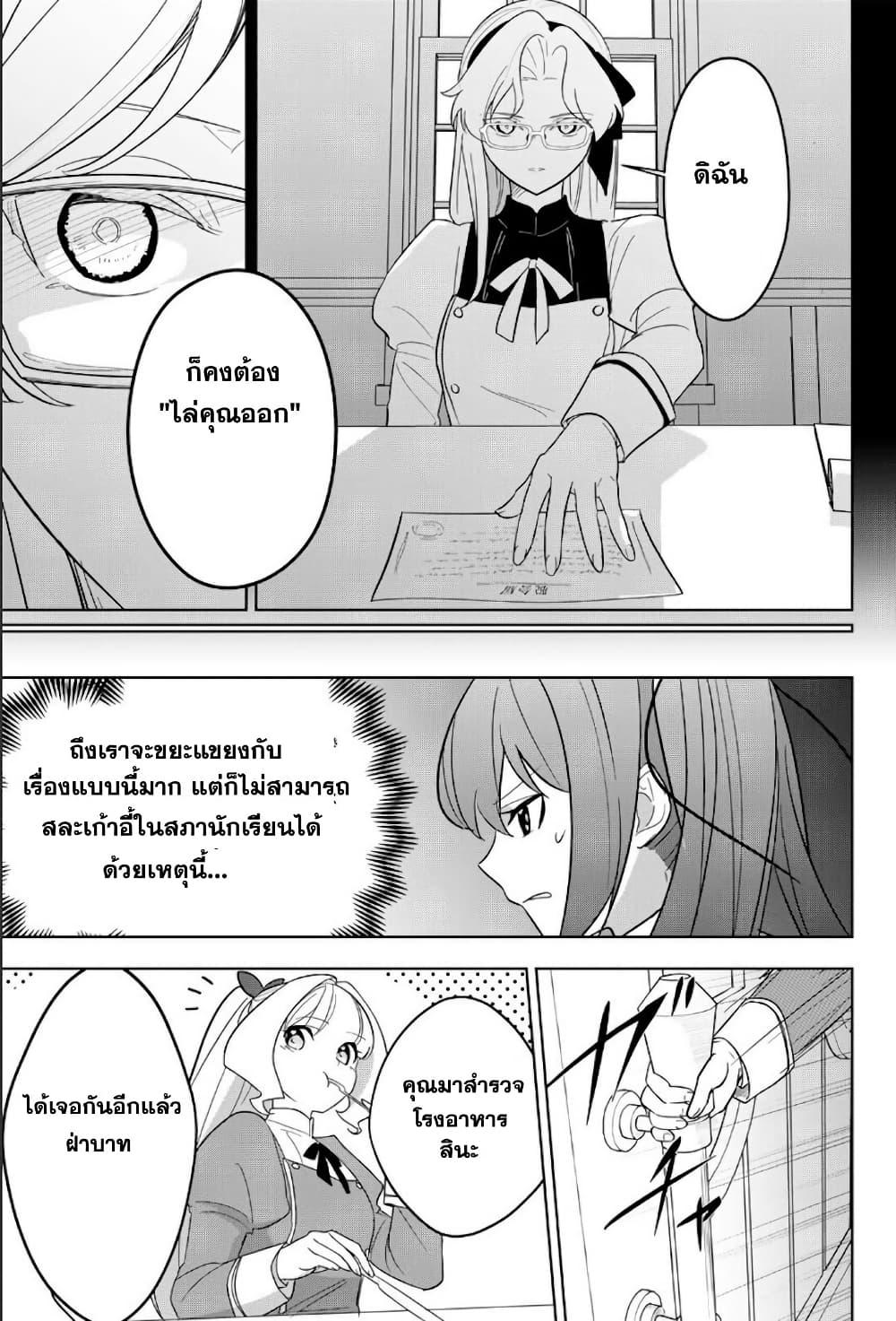 Manga-lc-com อ่านมังงะ อ่านการ์ตูน ออนไลน์ ฟรี Koujo Tensei Densetsu no Dai Madoushi ตอนที่ 1 2 3 4 5 6 7 8 9 10 11 12 13 14 ฟรี ไม่มีโฆษณา Manga-lc - อ่าน มังงะ อ่าน การ์ตูน ออนไลน์ อ่านมังงะ ฟรี