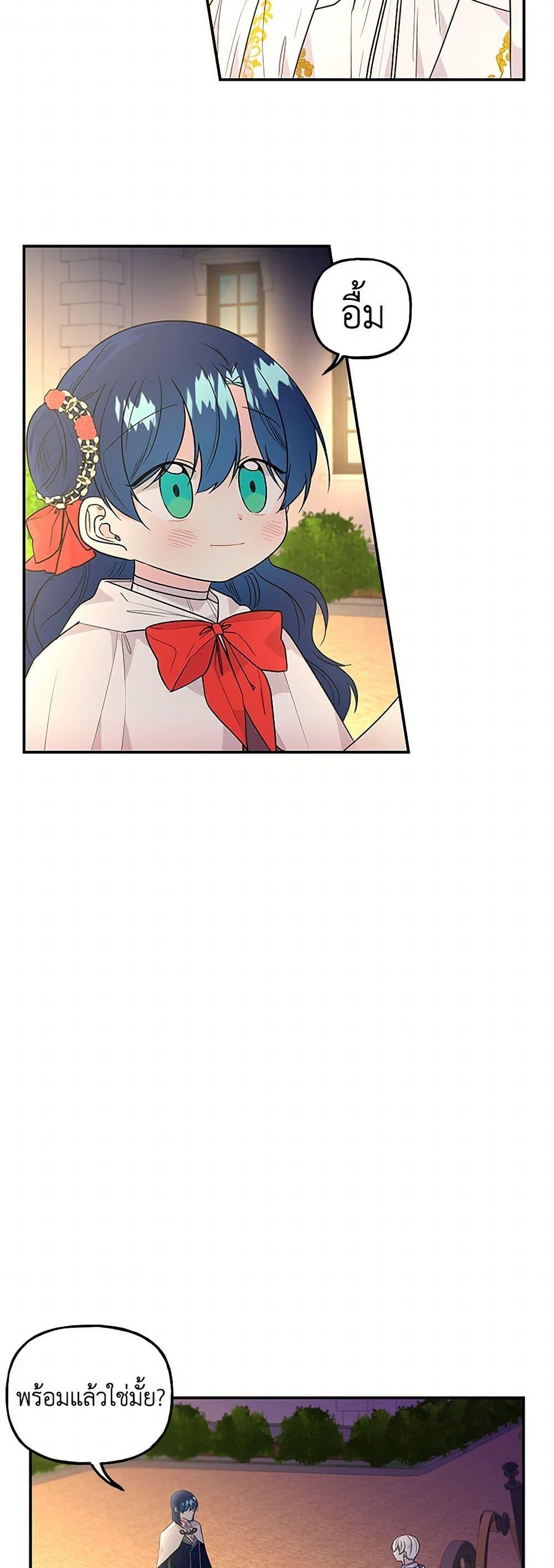 Manga-lc-com อ่านมังงะ อ่านการ์ตูน ออนไลน์ ฟรี Daughter of the Archmage ตอนที่ 1 2 3 4 5 6 7 8 9 10 11 12 13 14 ฟรี ไม่มีโฆษณา Manga-lc - อ่าน มังงะ อ่าน การ์ตูน ออนไลน์ อ่านมังงะ ฟรี