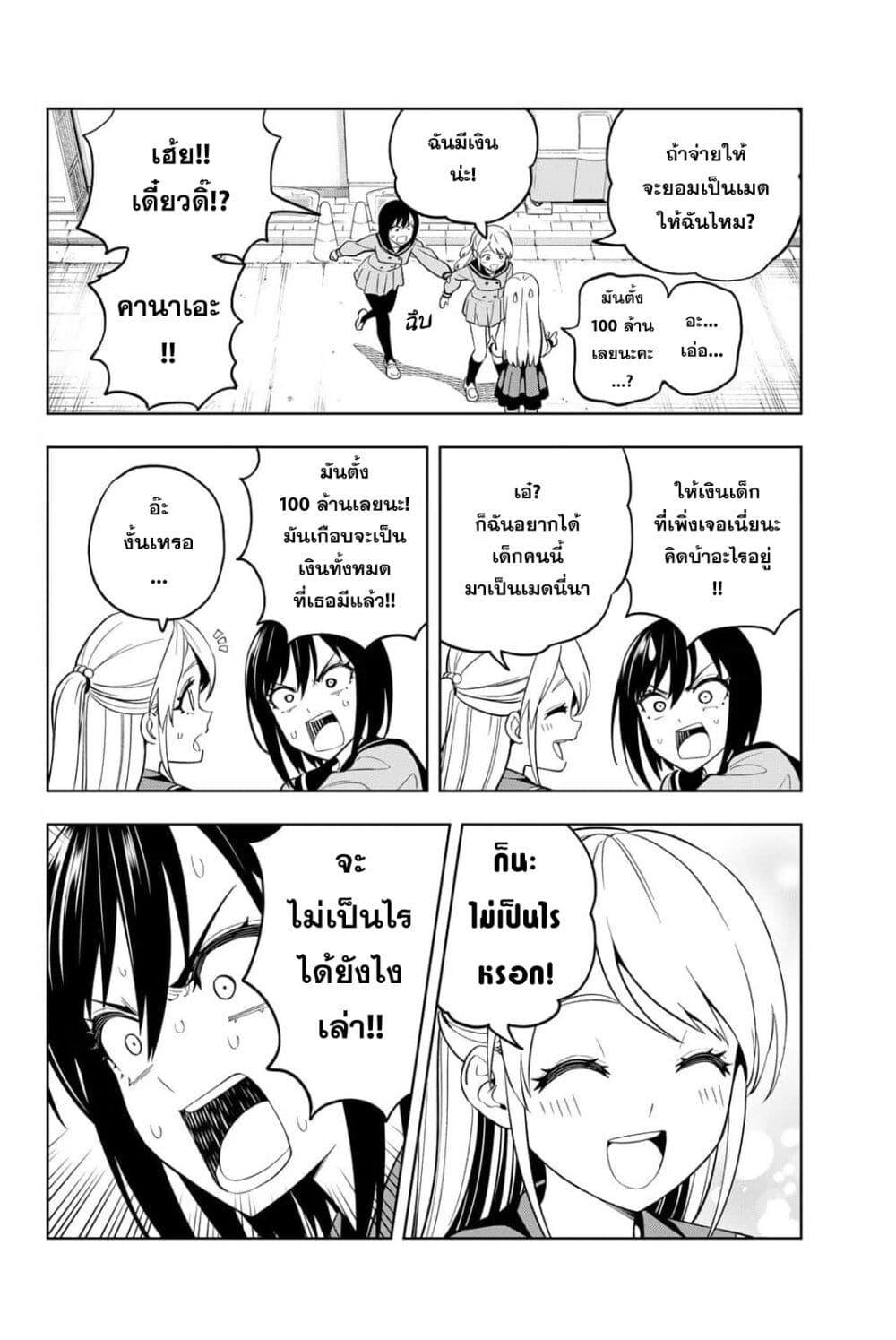Manga-lc-com อ่านมังงะ อ่านการ์ตูน ออนไลน์ ฟรี Dream⭐︎Jumbo⭐︎Girl ตอนที่ 1 2 3 4 5 6 7 8 9 10 11 12 13 14 ฟรี ไม่มีโฆษณา Manga-lc - อ่าน มังงะ อ่าน การ์ตูน ออนไลน์ อ่านมังงะ ฟรี
