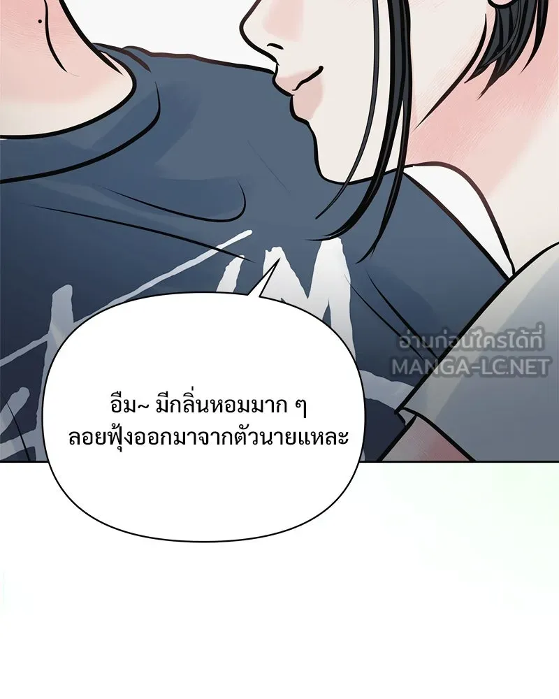 รักนี้ไม่ต้องมีเซนส์ ตอนที่ 28 รูปที่ 153