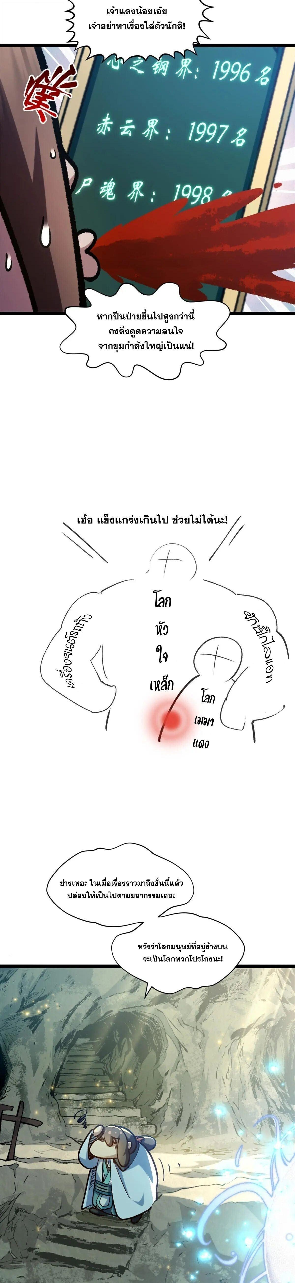Manga-lc-com อ่านมังงะ อ่านการ์ตูน ออนไลน์ ฟรี Top Tier Providence ตอนที่ 1 2 3 4 5 6 7 8 9 10 11 12 13 14 ฟรี ไม่มีโฆษณา Manga-lc - อ่าน มังงะ อ่าน การ์ตูน ออนไลน์ อ่านมังงะ ฟรี