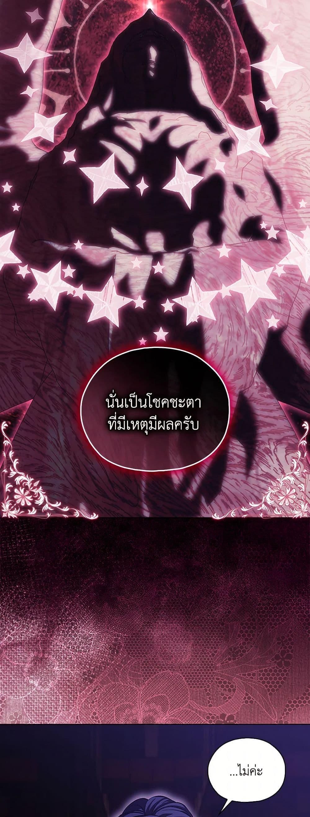 Manga-lc-com อ่านมังงะ อ่านการ์ตูน ออนไลน์ ฟรี I Don’t Trust My Twin Sister Series ตอนที่ 1 2 3 4 5 6 7 8 9 10 11 12 13 14 ฟรี ไม่มีโฆษณา Manga-lc - อ่าน มังงะ อ่าน การ์ตูน ออนไลน์ อ่านมังงะ ฟรี