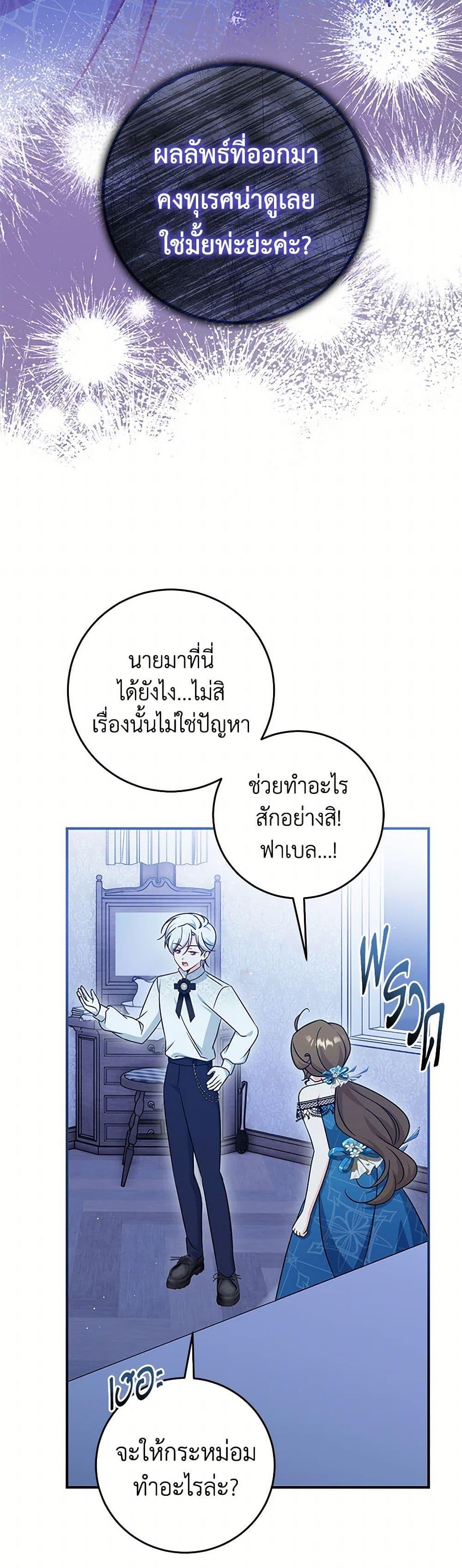 Manga-lc-com อ่านมังงะ อ่านการ์ตูน ออนไลน์ ฟรี Baby Pharmacist Princess ตอนที่ 1 2 3 4 5 6 7 8 9 10 11 12 13 14 ฟรี ไม่มีโฆษณา Manga-lc - อ่าน มังงะ อ่าน การ์ตูน ออนไลน์ อ่านมังงะ ฟรี