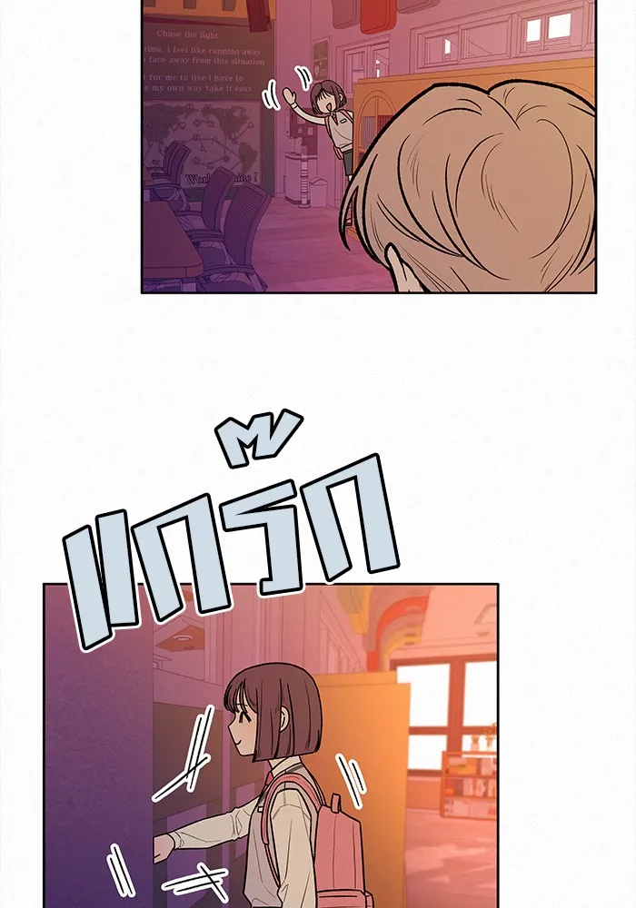 ปฏิบัติการรักวุ่นหัวใจ ตอนที่ 47 รูปที่ 137