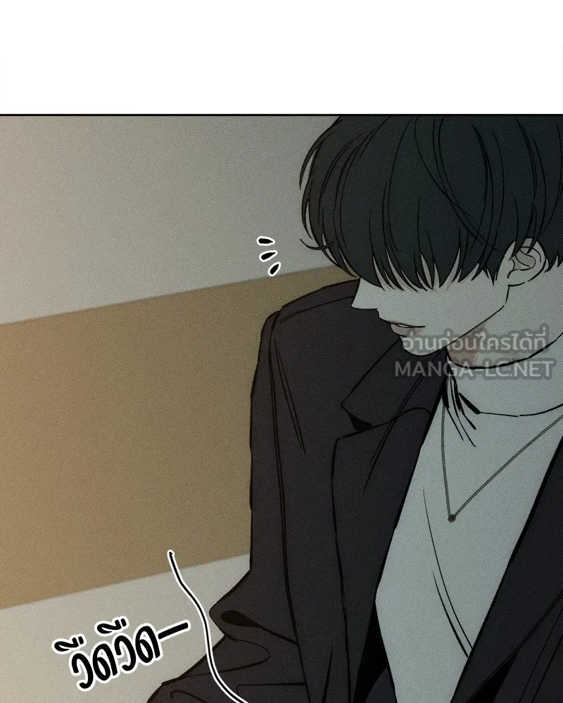 บุปผารุ่มราคะ ตอนที่ 20 รูปที่ 60