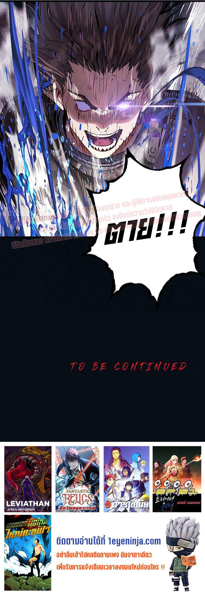 Manga-lc-com อ่านมังงะ อ่านการ์ตูน ออนไลน์ ฟรี Leviathan เลวีอาธาน อสูรกายใต้สมุทร ตอนที่ 1 2 3 4 5 6 7 8 9 10 11 12 13 14 ฟรี ไม่มีโฆษณา Manga-lc - อ่าน มังงะ อ่าน การ์ตูน ออนไลน์ อ่านมังงะ ฟรี
