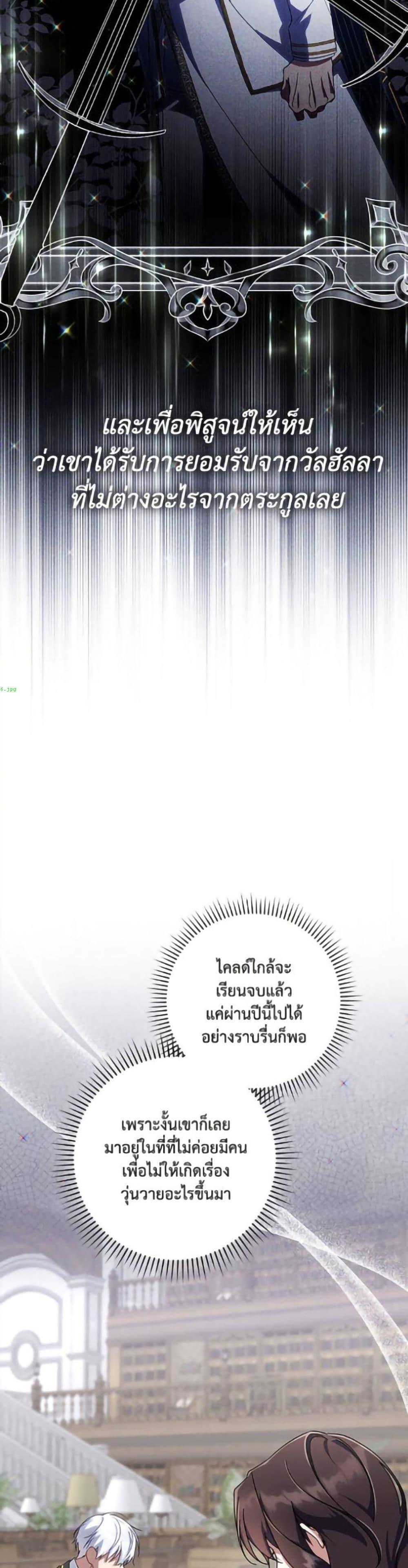 Manga-lc-com อ่านมังงะ อ่านการ์ตูน ออนไลน์ ฟรี Villainess Streamer ตอนที่ 1 2 3 4 5 6 7 8 9 10 11 12 13 14 ฟรี ไม่มีโฆษณา Manga-lc - อ่าน มังงะ อ่าน การ์ตูน ออนไลน์ อ่านมังงะ ฟรี