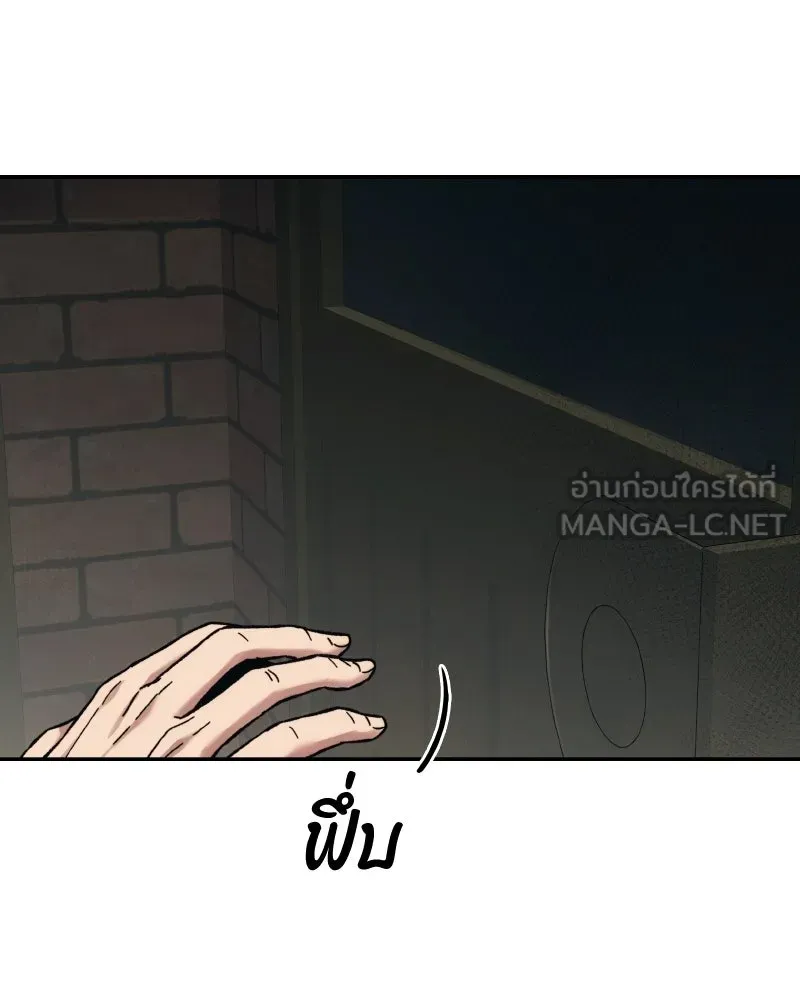 บอกมาค่าตัวเท่าไหร่ ตอนที่ 27 รูปที่ 30