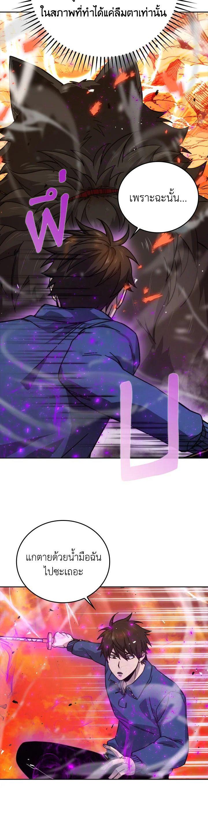 Manga-lc-com อ่านมังงะ อ่านการ์ตูน ออนไลน์ ฟรี The Demon King Levels Up ตอนที่ 1 2 3 4 5 6 7 8 9 10 11 12 13 14 ฟรี ไม่มีโฆษณา Manga-lc - อ่าน มังงะ อ่าน การ์ตูน ออนไลน์ อ่านมังงะ ฟรี