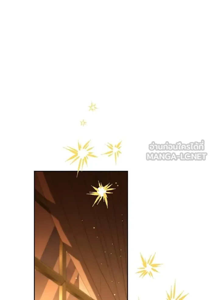 การแต่งงานครั้งใหม่ ตอนที่ 215 รูปที่ 89