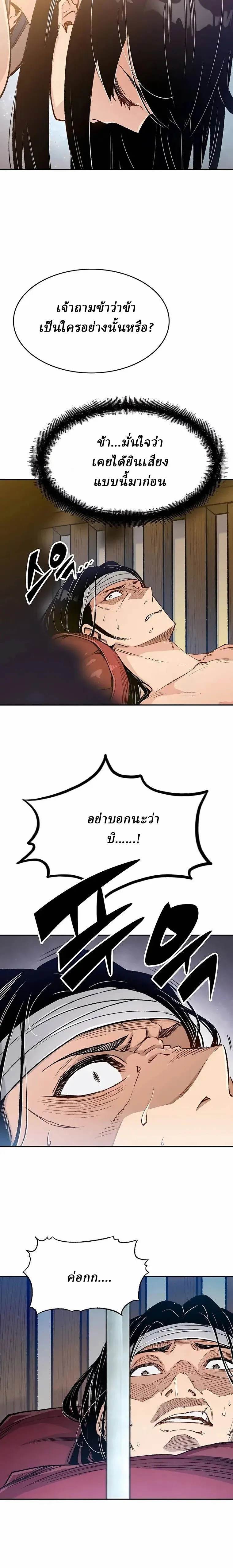 Manga-lc-com อ่านมังงะ อ่านการ์ตูน ออนไลน์ ฟรี Reborn As The Heavenly Demon ตอนที่ 1 2 3 4 5 6 7 8 9 10 11 12 13 14 ฟรี ไม่มีโฆษณา Manga-lc - อ่าน มังงะ อ่าน การ์ตูน ออนไลน์ อ่านมังงะ ฟรี