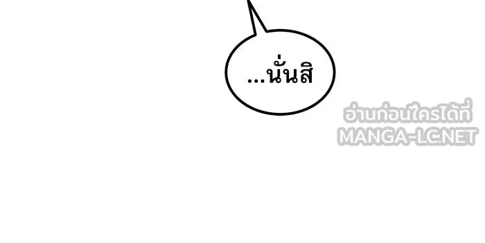 Double Click ตอนที่ 39 รูปที่ 48