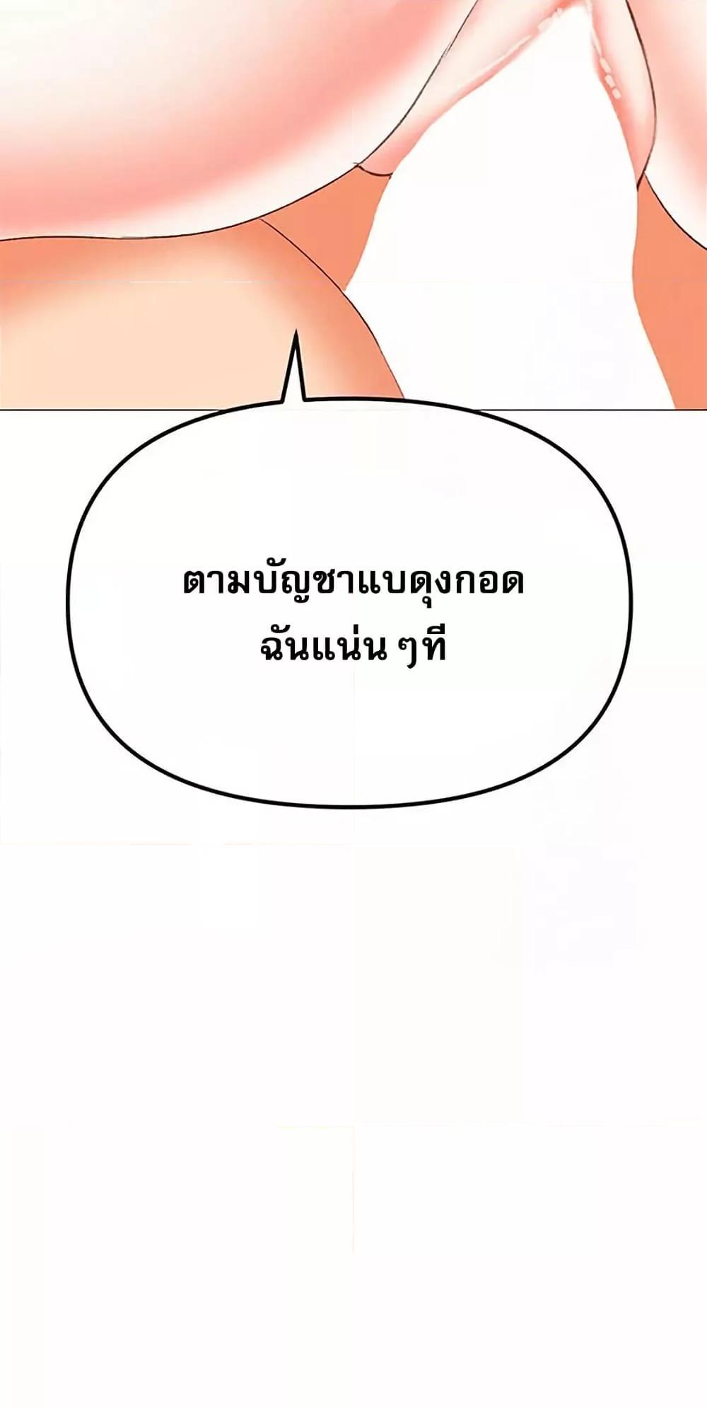 Doujin-Lc- อ่าน โดจิน มังฮวา เกาหลี ญี่ปุ่น จีน แปลไทย Troublesome Sister ตอนที่ 1 2 3 4 5 6 7 8 9 10 11 12 13 14 ฟรี ไม่มีโฆษณา อ่าน โดจิน Manhwa เกาหลี ญี่ปุ่น จีน เรามีครบ คัดมาให้เน้นๆ โดจิน 18+ รับประกันความฟินโดย  Doujin Lc
