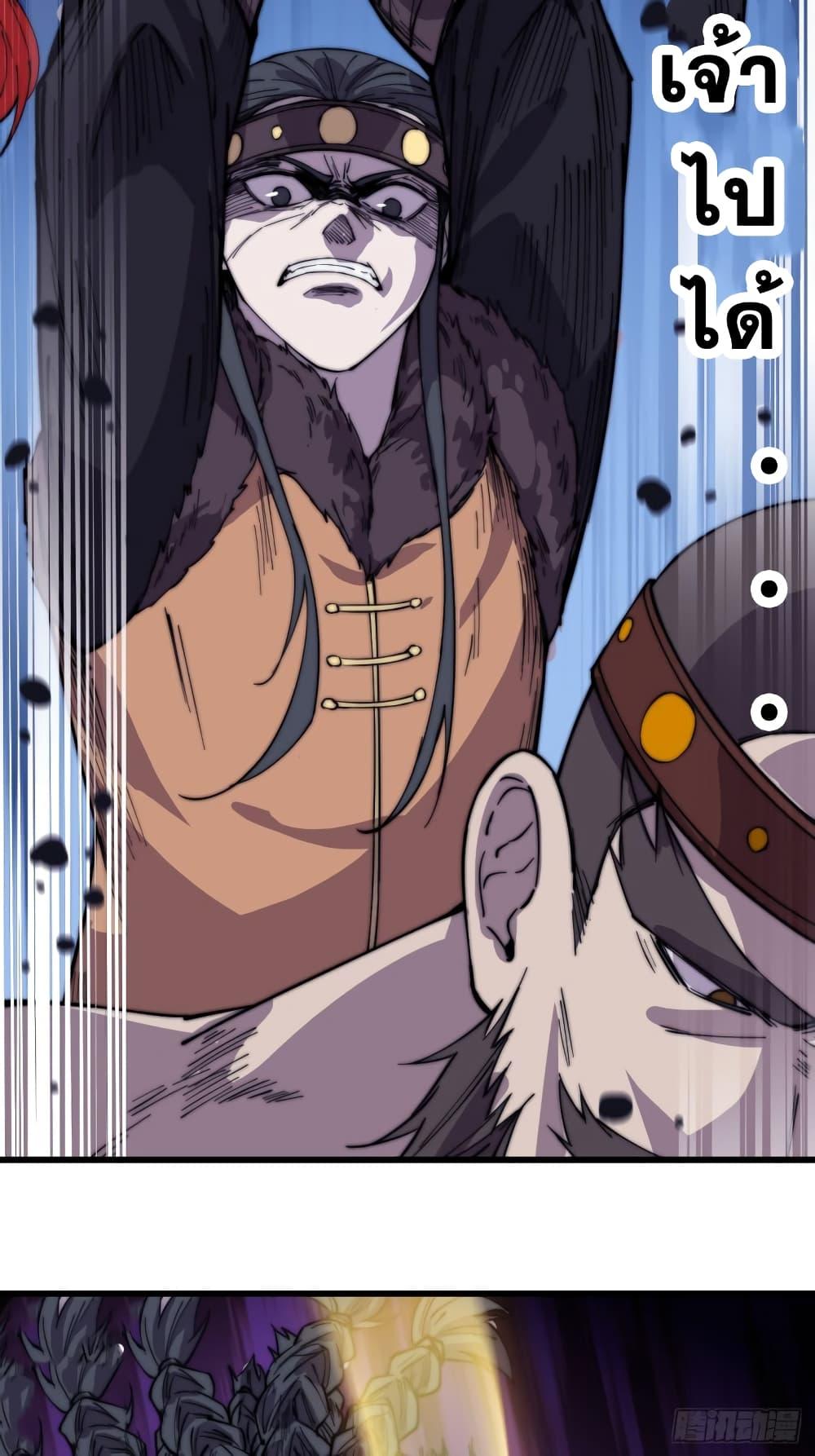 Manga-lc-com อ่านมังงะ อ่านการ์ตูน ออนไลน์ ฟรี It Starts With A Mountain ตอนที่ 1 2 3 4 5 6 7 8 9 10 11 12 13 14 ฟรี ไม่มีโฆษณา Manga-lc - อ่าน มังงะ อ่าน การ์ตูน ออนไลน์ อ่านมังงะ ฟรี