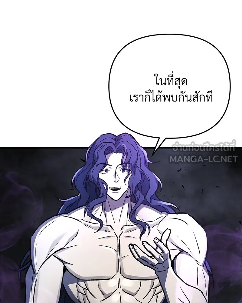 สัปดาห์นี้งดอัปตอนใหม่ ตอนที่ 28 รูปที่ 6